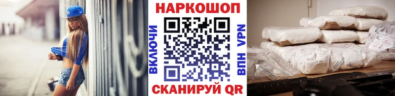 Сколько стоит Лебедянь Канабис  Псилоцибиновые грибы  ГАШ  Меф  СК 