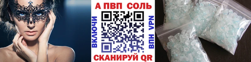 Alpha-PVP крисы CK  где можно купить наркотик  Лебедянь 