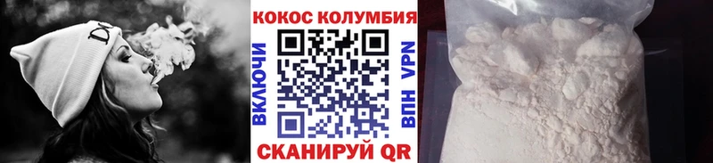 darknet состав  Лебедянь  COCAIN FishScale 
