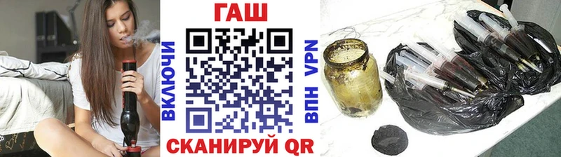 ГАШИШ гашик  Лебедянь 