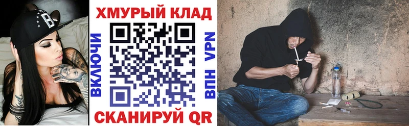 ГЕРОИН белый  закладка  Лебедянь 