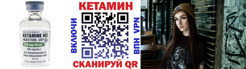 Кетамин ketamine  Лебедянь 