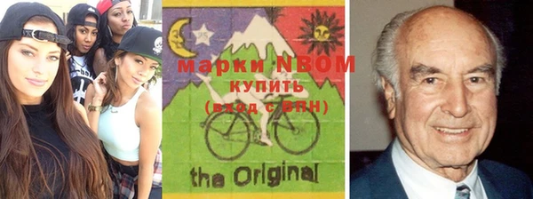марки nbome Армянск