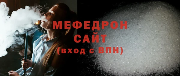 трава Арсеньев