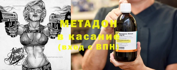 трава Арсеньев