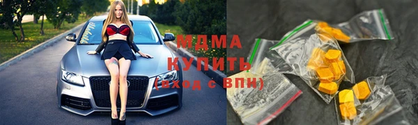 mdma Аркадак