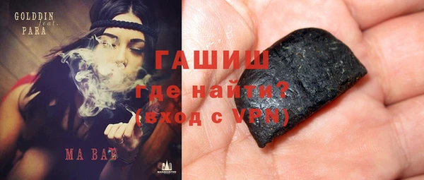 трава Арсеньев