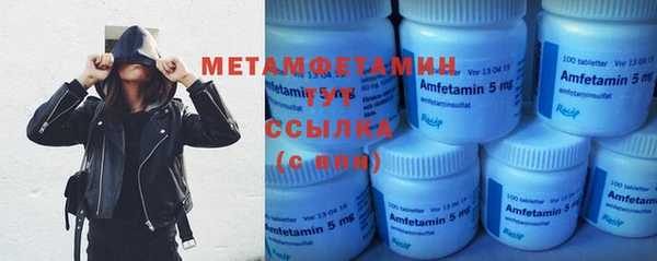 марки nbome Армянск