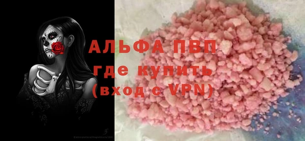 марки nbome Армянск