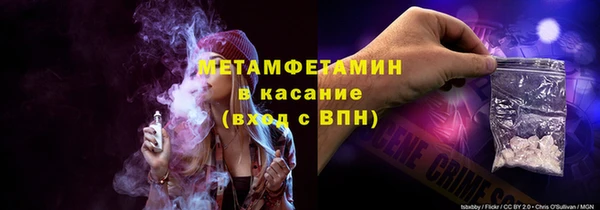 марки nbome Армянск