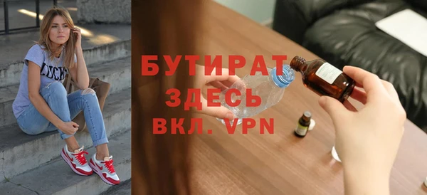трава Арсеньев