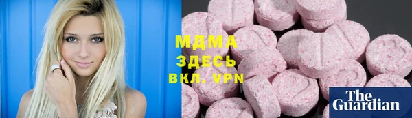 трава Арсеньев