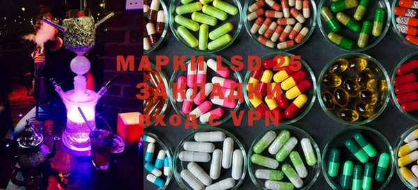 марки nbome Армянск