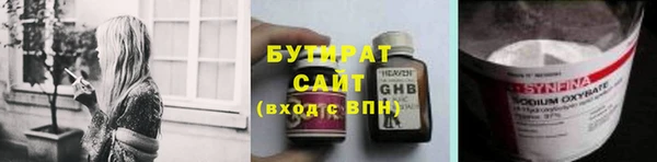 трава Арсеньев
