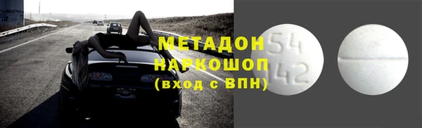 марки nbome Армянск