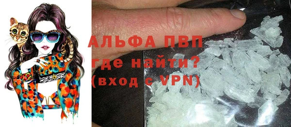 трава Арсеньев