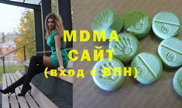 трава Арсеньев