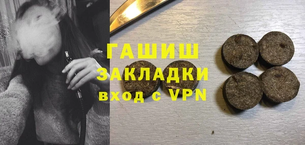 марки nbome Армянск