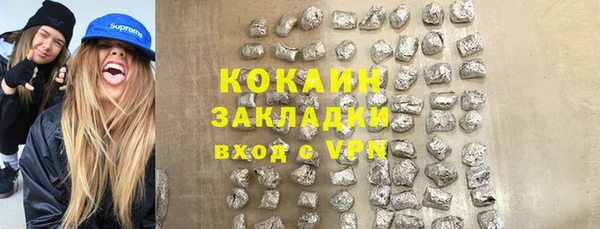 марки nbome Армянск
