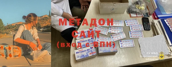 марки nbome Армянск