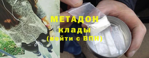трава Арсеньев