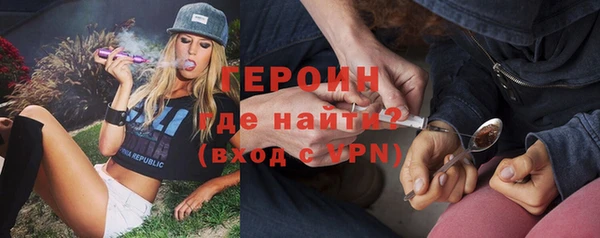 трава Арсеньев