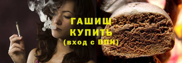 трава Арсеньев