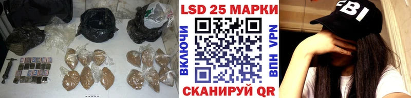 ЛСД экстази кислота Лебедянь