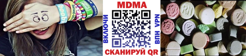 как найти закладки  Лебедянь  МДМА VHQ 