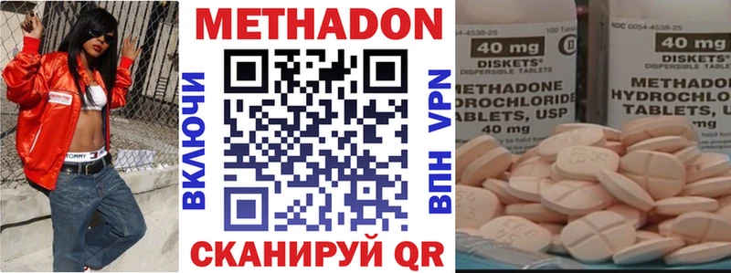 блэк спрут как зайти  Лебедянь  Метадон белоснежный  продажа наркотиков 