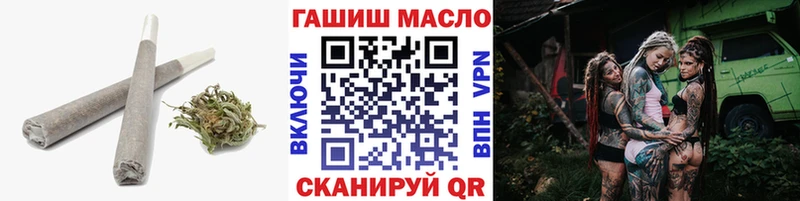 ТГК гашишное масло  omg маркетплейс  Лебедянь 