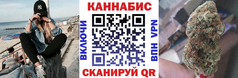 Шишки марихуана план  блэк спрут ссылки  Лебедянь 